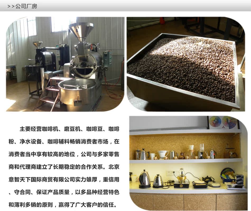 意大利意式浓缩咖啡豆 中深度烘焙的特浓风味与新鲜现烘焙的艺术
